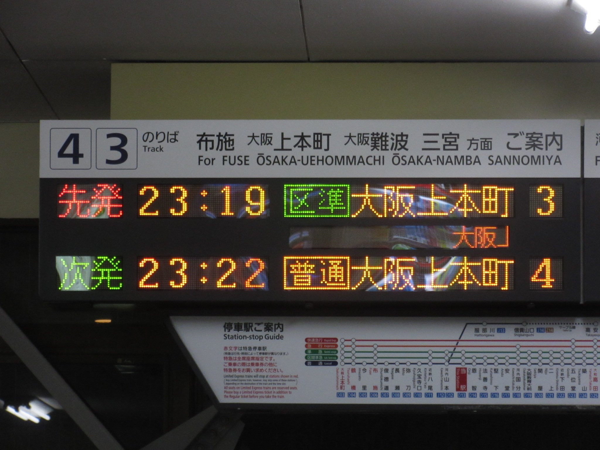 電光掲示板 yoshi on X: 