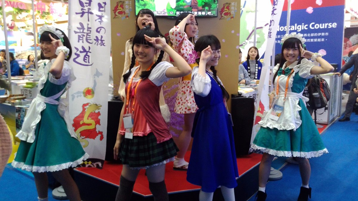 m99if93a's tweet photo. ITF2016➁
1.ユキリの昇竜道PRタイム、でも下はプチ撮影会w
2.さきあちゃんウナギ攻撃!
3.うっしー変なポース...
4.これは♡魂のサビ部分だな、はるきゃんソロ演出すごっくいい!でもあの振付出来ないので、ほかのみんないい笑顔で誤魔化すw
#ITF2016 #知多娘 https://t.co/quV984ACkx