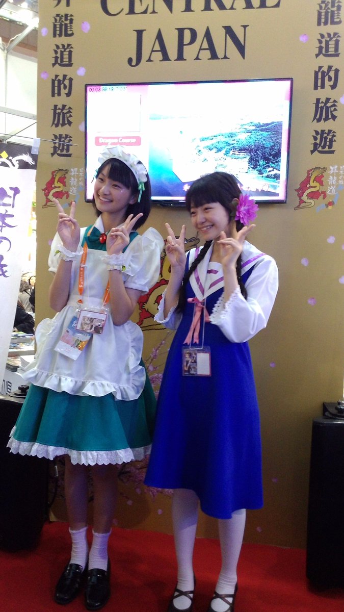 m99if93a's tweet photo. ITF2016➂ 11/4
(スマホ人権はない、目線こない←←)
1.最も可愛いの二人の撮影会←
2.+ユキリちゃん
3.#驚きの牛田 たぶん日間賀島の歌、そして今回離島の歌は多い♡
4.しおりん:おおおおおおおおおおおおおお
#ITF2016 #知多娘 https://t.co/rkj4cWYwZm