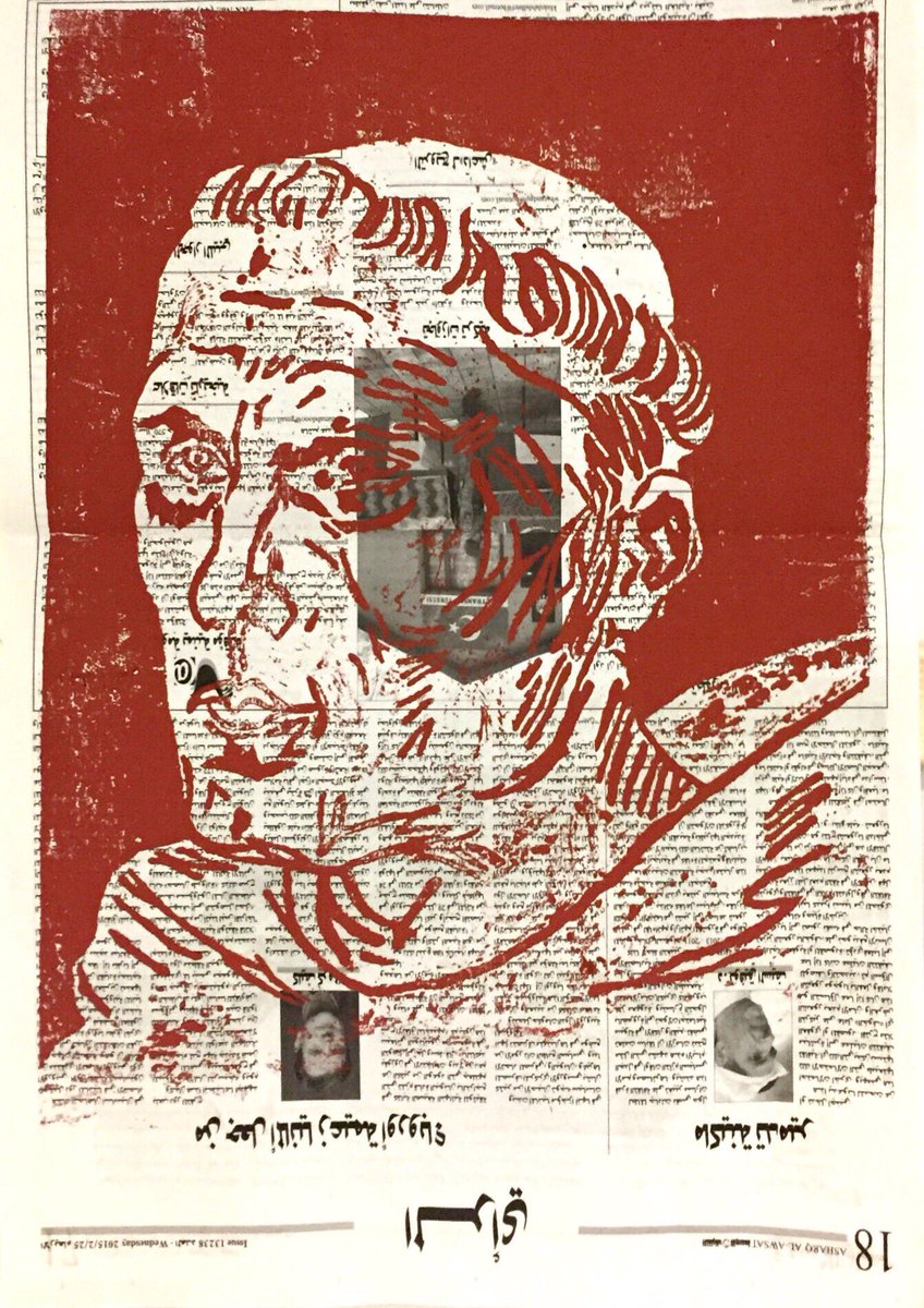 Oskar Stocker tweet media