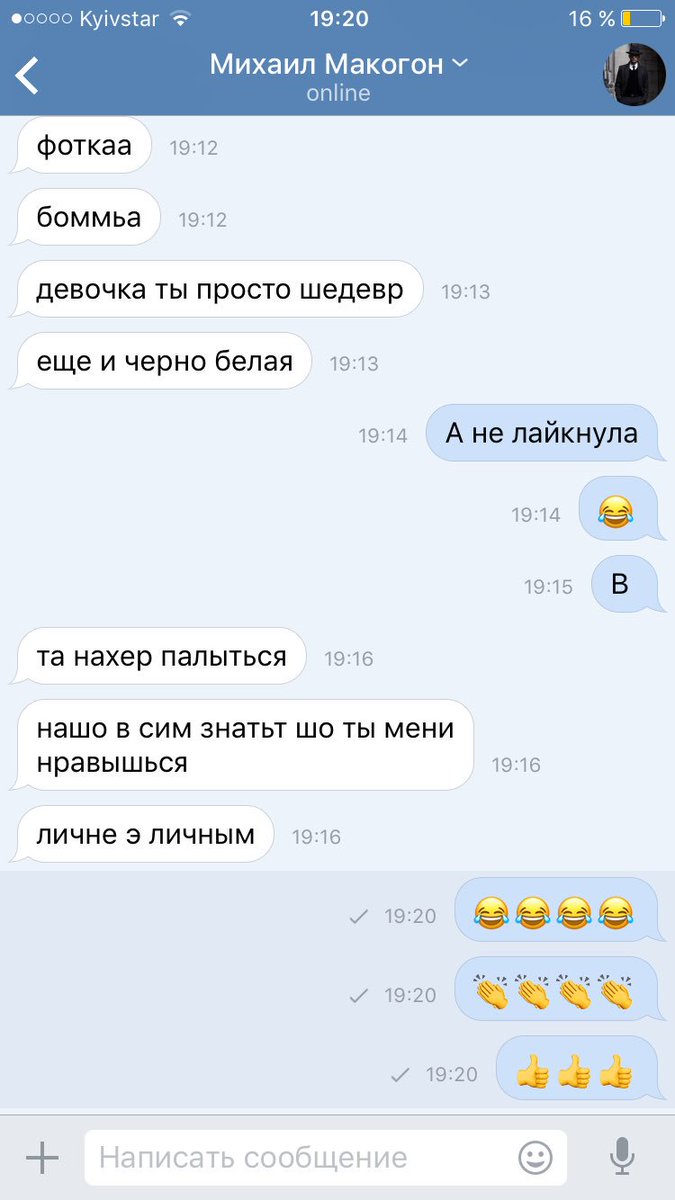 S_V_darya's tweet photo. 😂😂👏🏻👏🏻 https://t.co/aykGSnFZ3Q