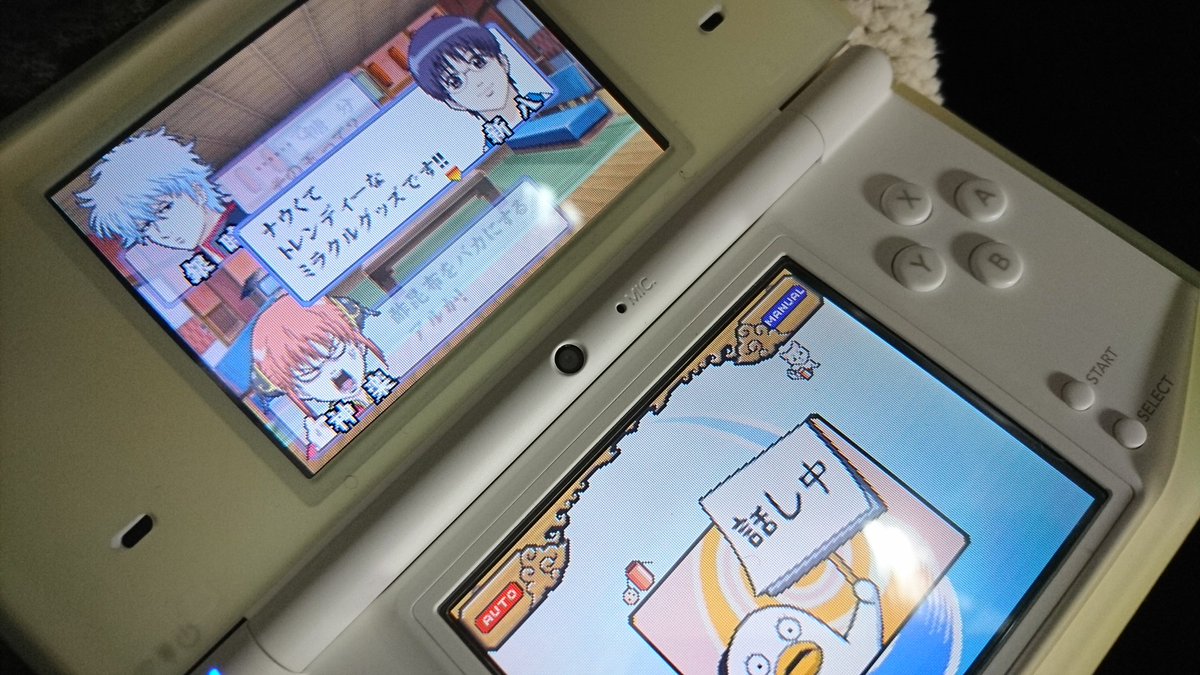 銀玉くえすと Hashtag A Twitteren