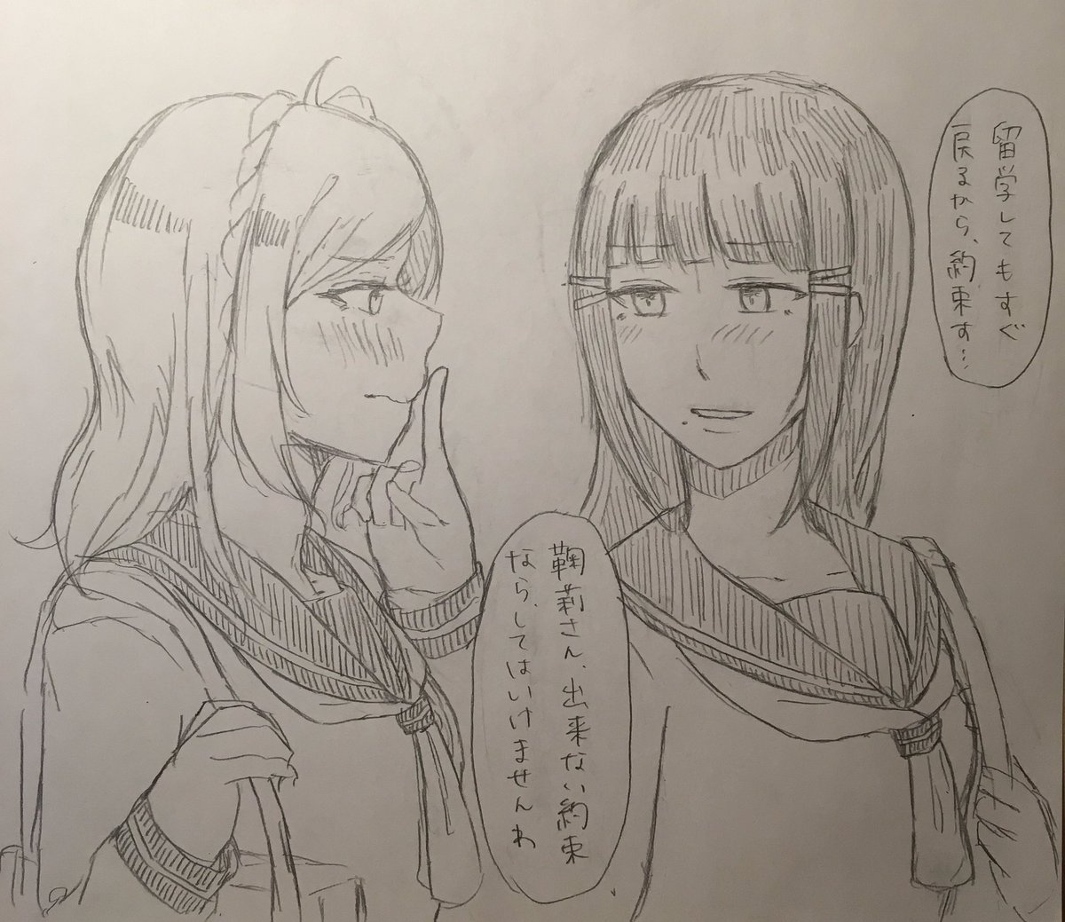 あなたはダイマリの「出来ない約束だったら…しない」という台詞を使った1コマ漫画を描きます。
#この台詞を使って1コマ漫画
https://t.co/5Ra4vimfUt 