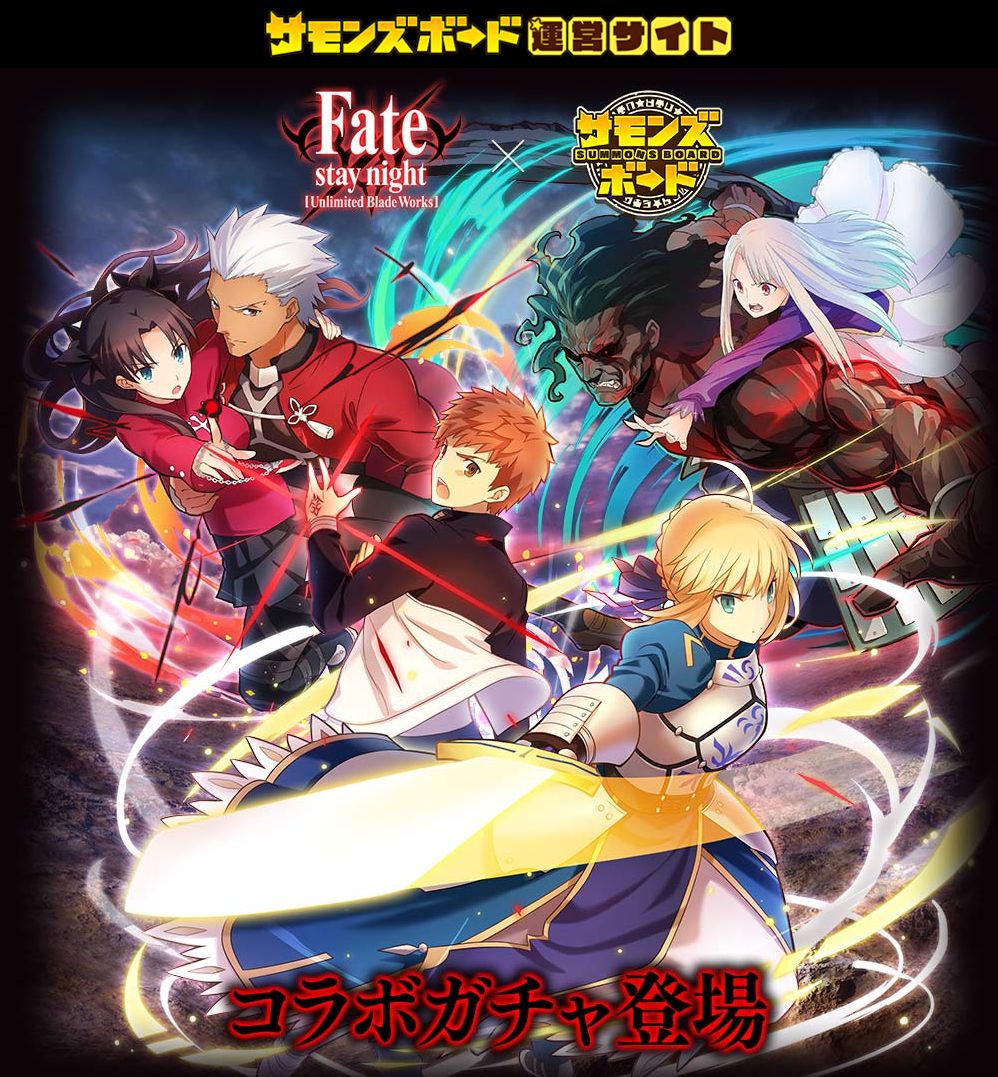 夢幻天秤 乖離性ミリオンアーサーのfate Extellaコラボ情報をまとめてみました アプリ版は2月 Ps版は3月開催予定 既にネロ 玉藻の前 アルテラの三大ヒロインと エリザベートも参戦確定 T Co 2qk0t8g5wh Fatego Fgo 乖離性ma 夢幻天秤 乖離性ミリオンアーサーのfate Extellaコラボ情報をまとめてみました アプリ版は2月 Ps版は3月開催予定 既にネロ 玉藻の前 アルテラの三大ヒロインと エリザベートも参戦確定 T Co 2qk0t8g5wh Fatego Fgo 乖離性ma