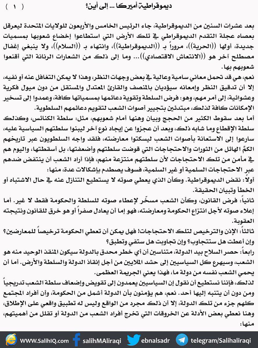 mnm4492's tweet photo. @alalam_news https://t.co/Pn8ZyOLhBd