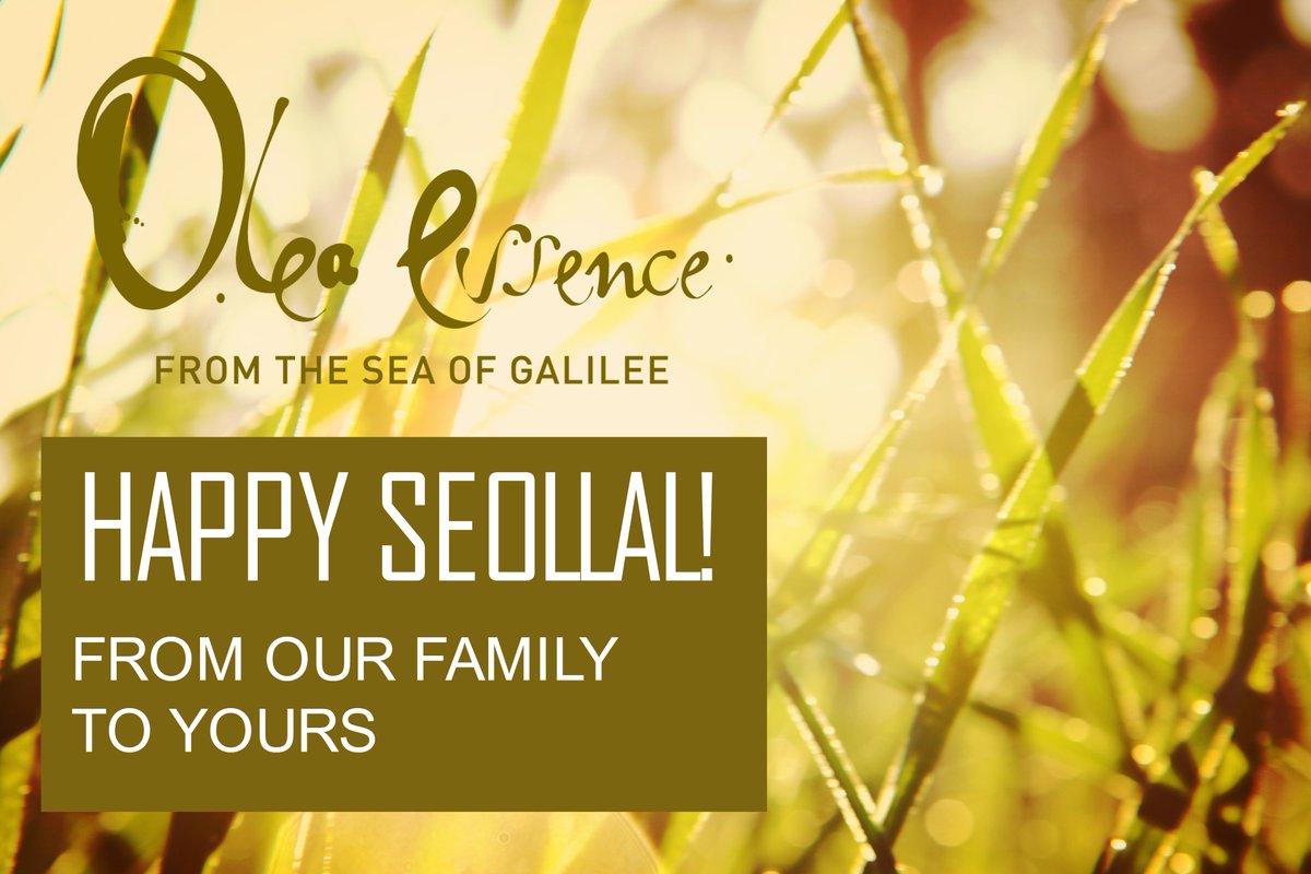 OLEA ESSENCE tweet media