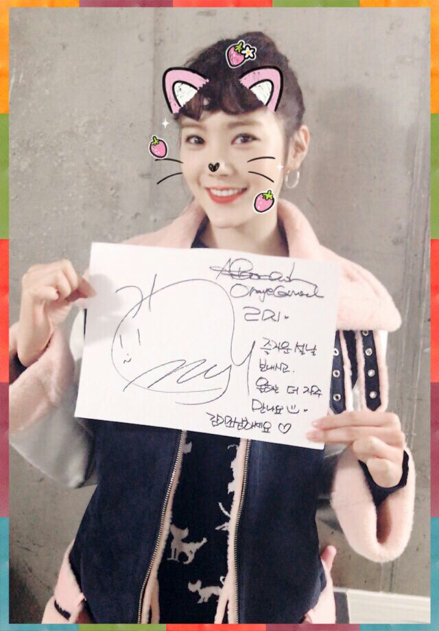 afterspics's tweet photo. ♡ After School Lunar New Year greetings ♡ https://t.co/H5K6IvM79C