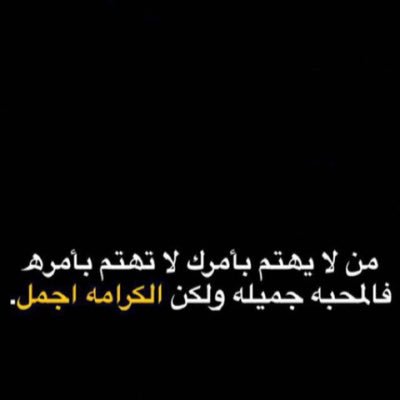 hbs8589's tweet photo. #صورة_جديدة_للملف_الشخصي https://t.co/IHASkViGKu
