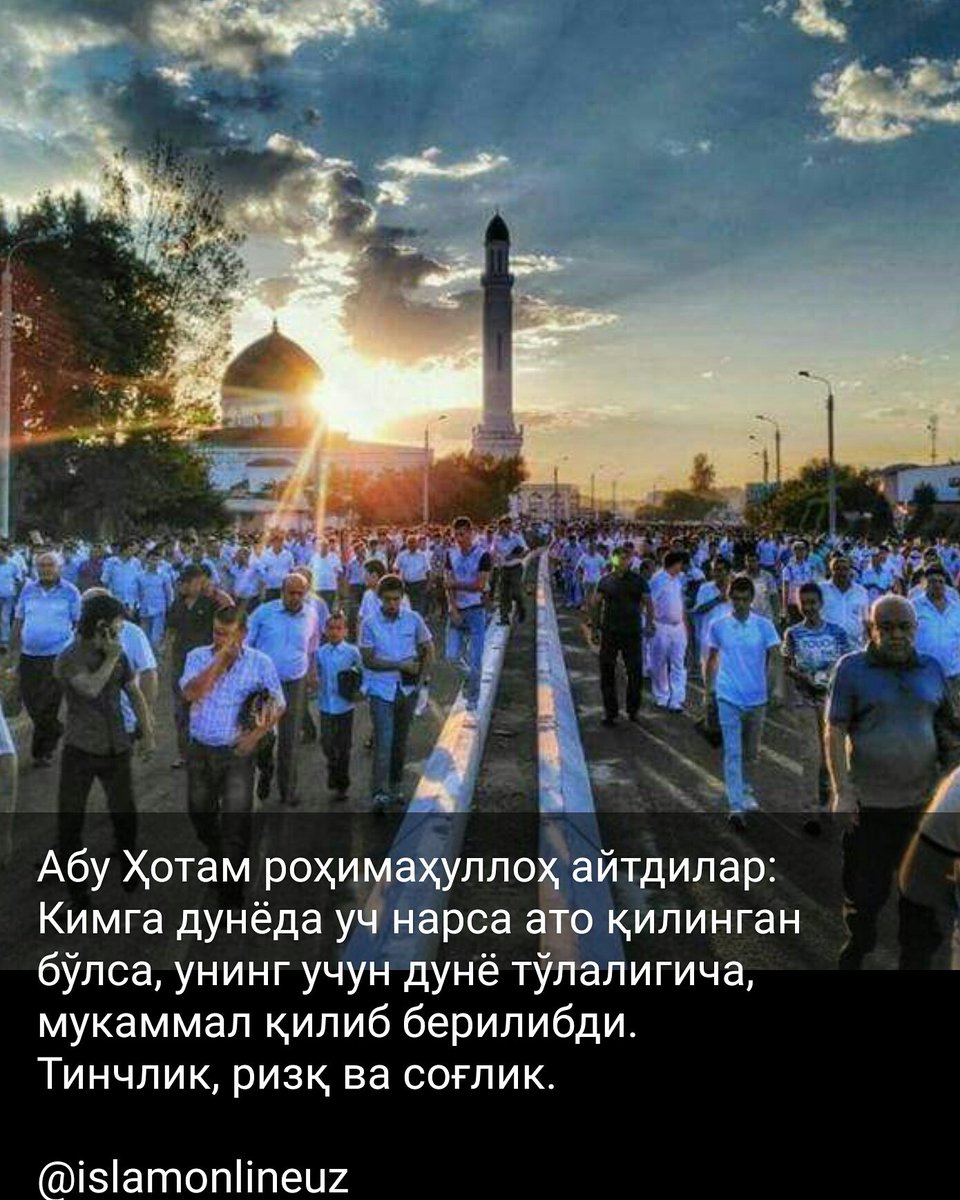Islam Online (@islamonlineuz) on Twitter photo 