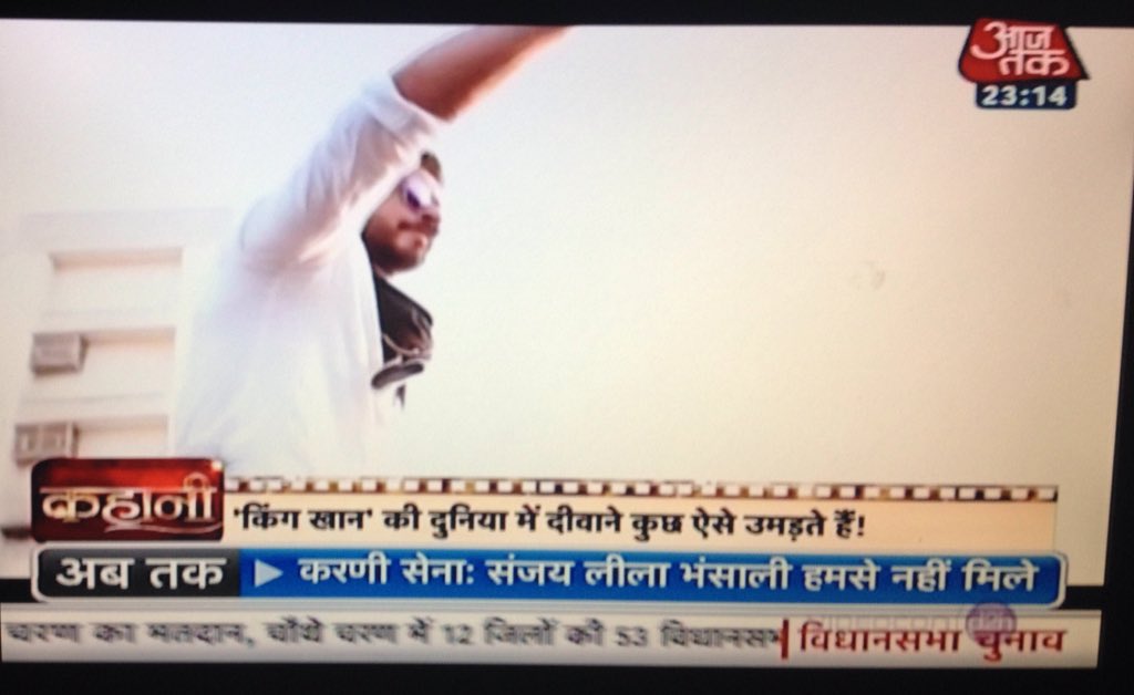 SRKCHENNAIFC's tweet photo. Watch @iamsrk SPL on @aajtak #Kahaani now. Tune in now SRKians... Don't miss it...
#RaeesRuling https://t.co/3yk8n6zyNr