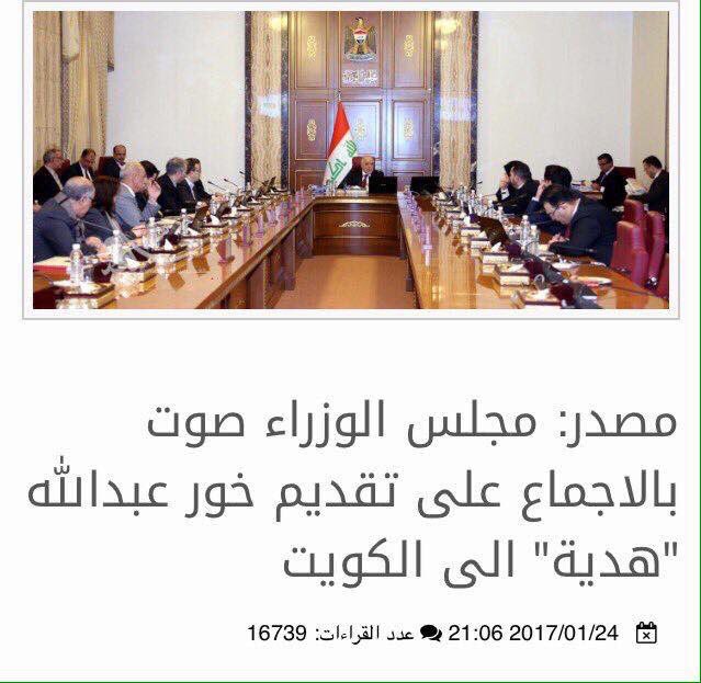 #باعوا_الخور_ولد_الثور
ما بين تحرير القدس 
والتنازل عن الخور
وكل تناقضات الوطن 
لا زلنا اموات في هذا الوطن الحي
