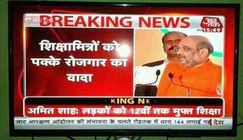 DeepakS3288's tweet photo. शिक्षा का स्तर कितना ही क्यों न गिर जाए इन सब पार्टियों को अपना वोटबैंक ही दीखता है
@Aamitabh2 
@PMOIndia 
@AmitShah 
#upbtc2013 https://t.co/yTLNwhYi4Z