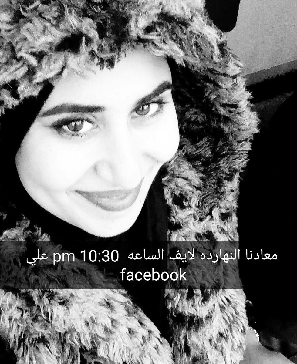 معادنا النهارده ان شاء الله 
facebook.com/SomaGamalGhoni…