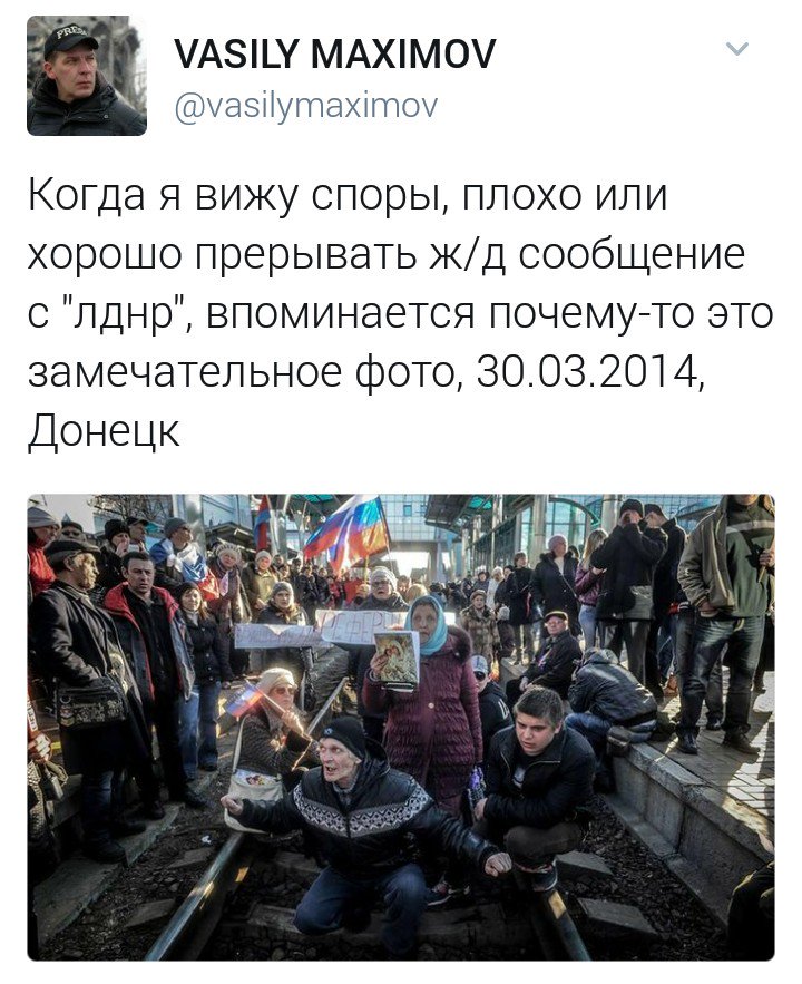 "Мы будем эту блокаду расширять", - экс-комбат "Донбасса" Виногородский - Цензор.НЕТ 1805