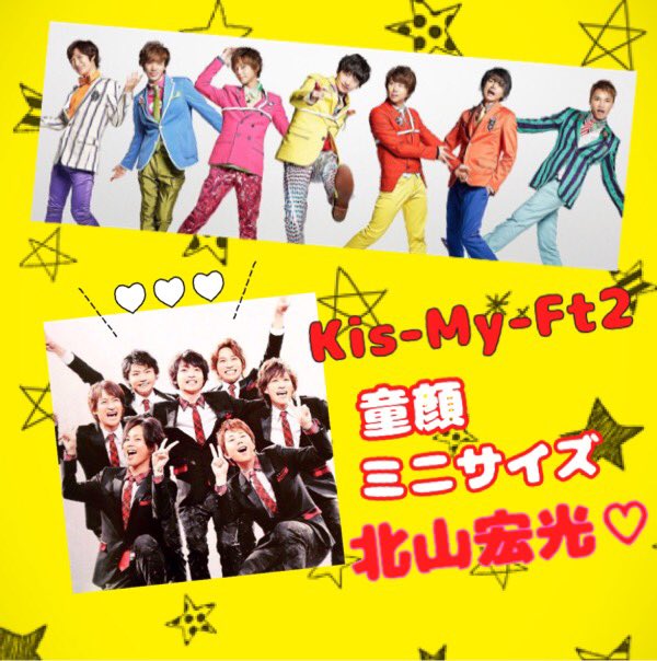 Cuupee's tweet photo. お友達になりましょう🌸

🐝亀梨和也💗
🐝北山宏光❤️
🐝over25/関東

💟掛け持ち理解ある方、
💟他G担様でも大歓迎です(*’ε`*)

#わーーーージャニオタさんと繋がるお時間がまいりましたいっぱい繋がりましょ 
#hyphenさんと繋がりたい 
#over25 https://t.co/hxeaZafYuj