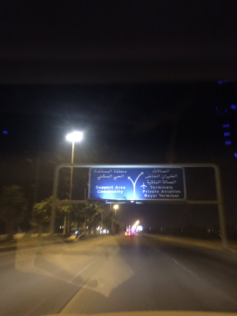 B0rCPrEWlzCGD8g's tweet photo. #صداره_وبس ع المطار استقبال لعيون الزعيم 💙😇😇😇😇😇😇😇😇 https://t.co/uGAPpmxNAz