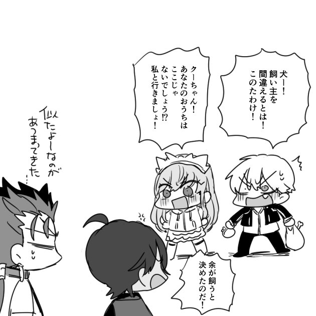 わんわん 