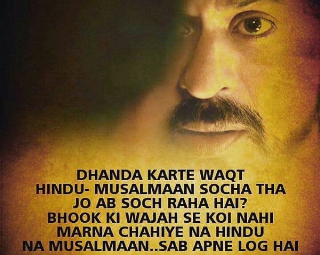 arbaz_master's tweet photo. @iamsrk sir ye mera raees ka favorite dialogue he aur aapka konsa dialogue favorite he??? #Askraees https://t.co/xOADBq8Atj