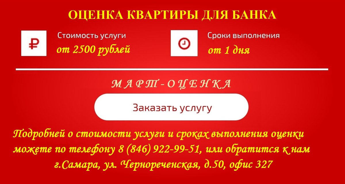 MartOcenka tweet picture