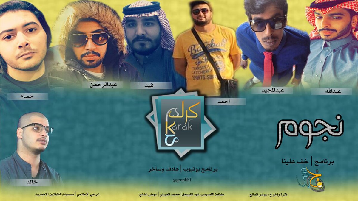 #خف_علينا #عرعر  #الامارات_في_كلمتين