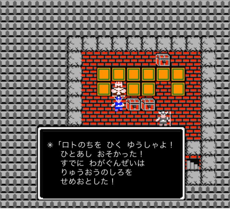 Heikayuuji V Twitter 題名のない音楽会がドラクエ特集だったので 題名のない音楽会 ドラクエ ドラゴンクエスト 名作をいきなり終了させる