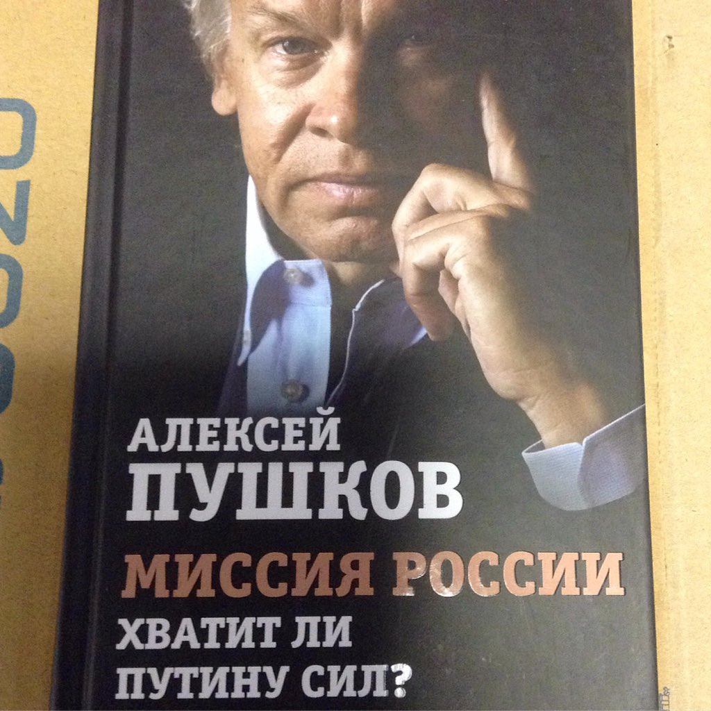 Василий Иванович tweet media