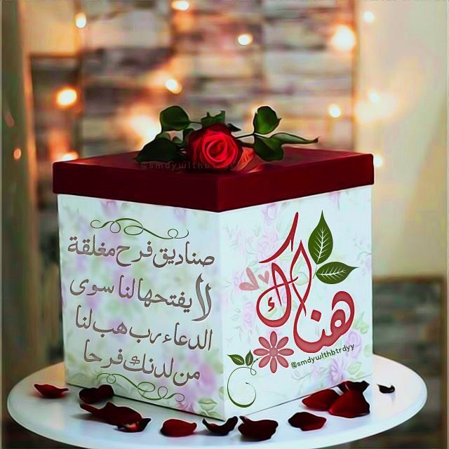 alahsas140's tweet photo. انبذ زمام أمرك لمن تدبيره فينا عجيب🌻 https://t.co/fmL7eFkEnQ