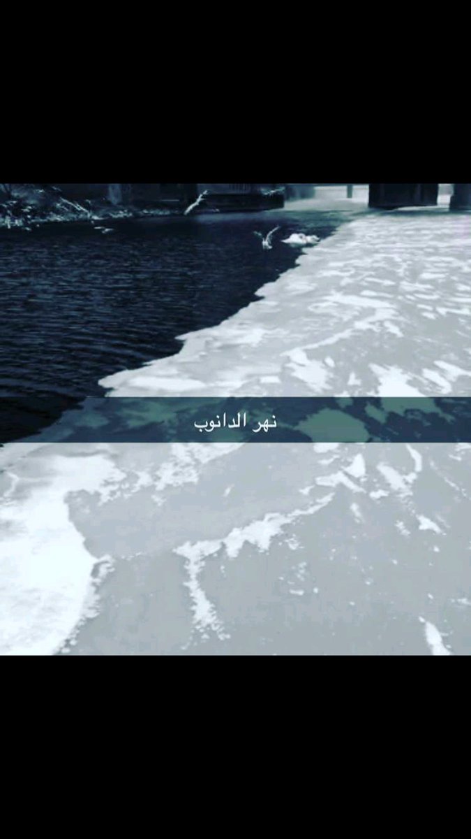 Austria_1's tweet photo. نهر الدانوب في فيينا 
اليوم تجمد بعض أجزائه 😊
الصور من سناب فواز الجابري
@AljabriFawaz https://t.co/kCpW0imUHP