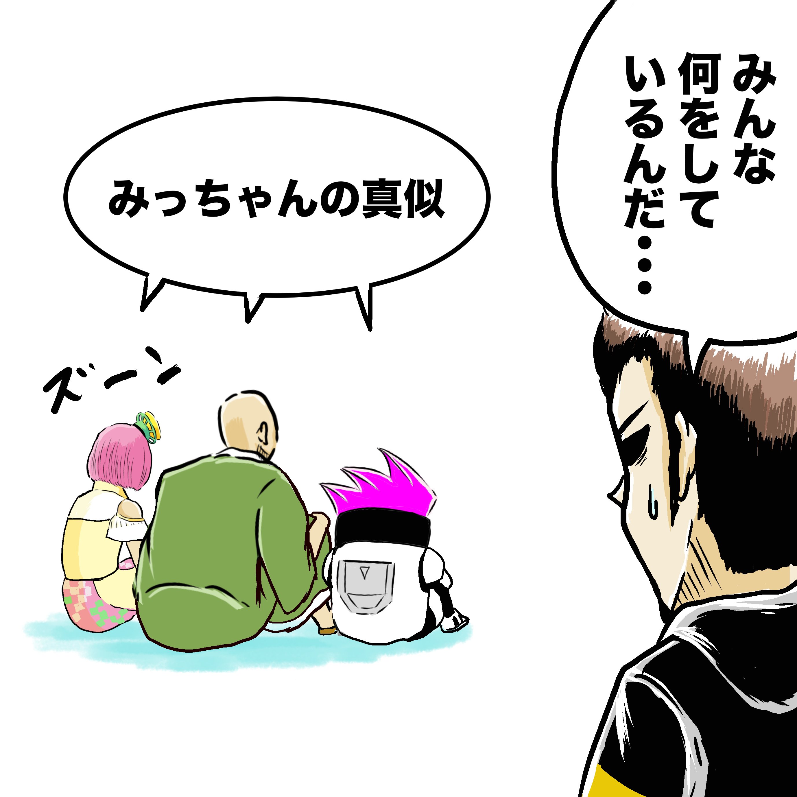 サーヘー Al Twitter ジュウオウジャーのみっちゃんのマネをする 仮面ライダーエグゼイド ポッピーピポパポ 御成さんのイラストを描いてみました ジュウオウジャー 仮面ライダーエグゼイド ポッピーピポパポ 御成 Nitiasa T Co 5wogkwitzj Twitter