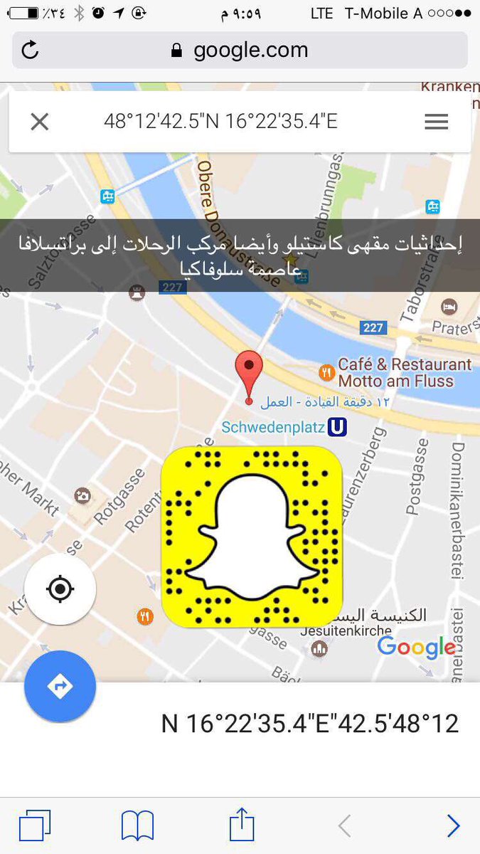AljabriFawaz's tweet photo. #فيينا مقهى كاستيلو قريب من السنتر وعلى الدانوب .. رايق وجميل https://t.co/GmexnfVcS4