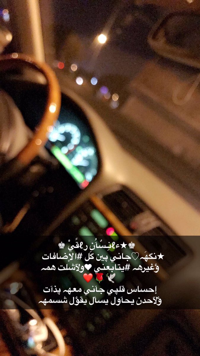 __alraaqi's tweet photo. #فيصل_للدعم
#عزوز_للدعم
 #قروب_تفاصيل_للدعم
#قروب_عطا_الشوق
#السمو_للدعم https://t.co/a2dQLPsc2X