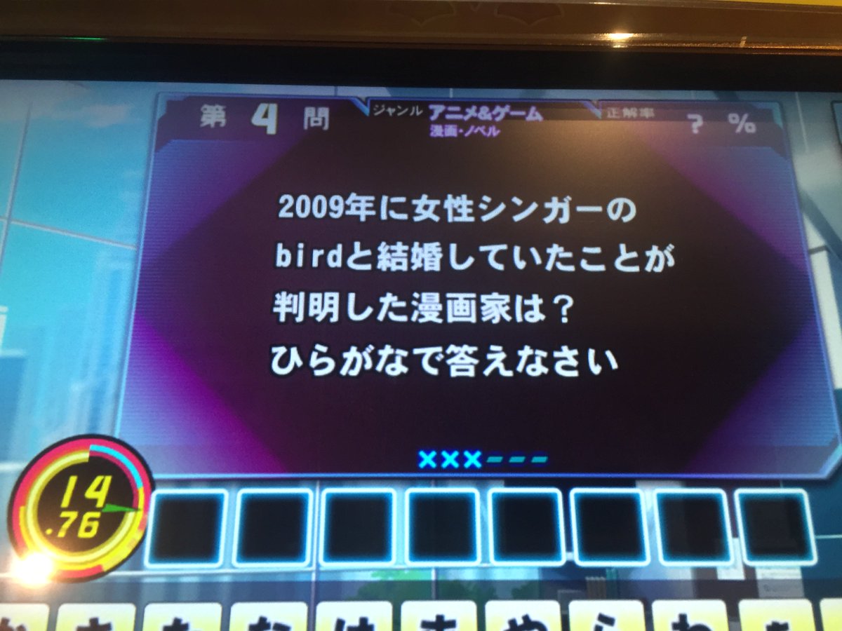 柳田聖人 みうらじゅん 女性シンガーbirdと結婚 T Co Rzyextuxa8 柳田聖人 みうらじゅん 女性シンガーbirdと結婚 T Co Rzyextuxa8