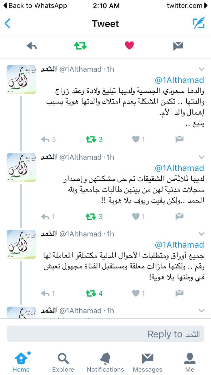 U_tt_90's tweet photo. #ريوف_الرشيدي_سعوديه_بلاهويه https://t.co/Tw03a6Rb14