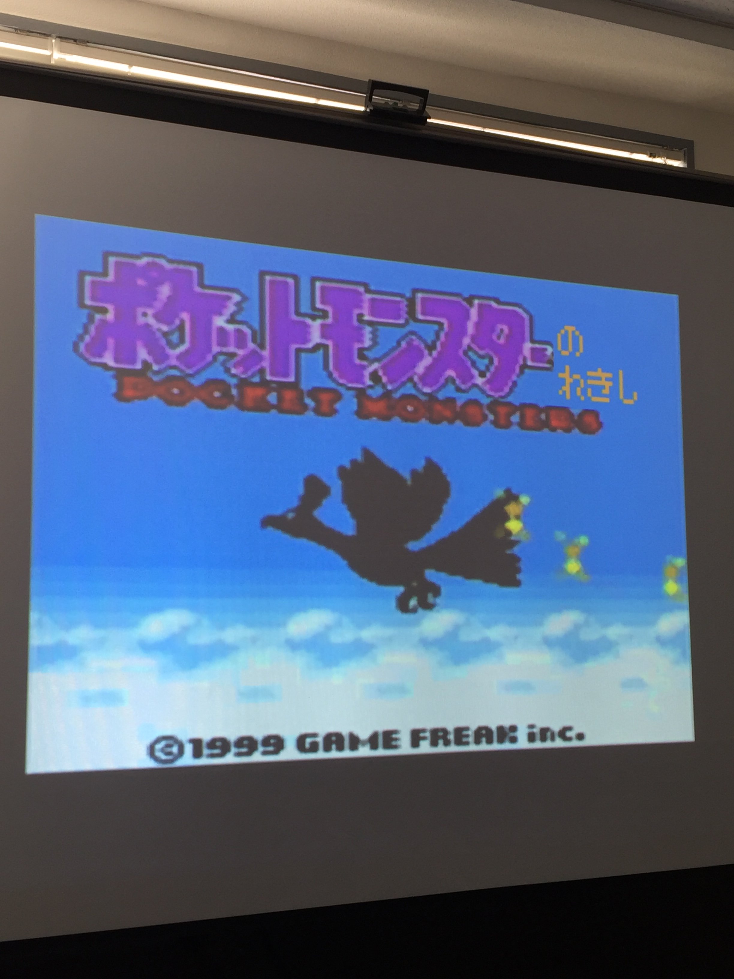 ｎｏ ０１７ 3番目は ポケットモンスターの歴史 ゲーム中に出てくるエピソードを時系列 で紹介 アルセウス誕生からポリゴンまでを振り返る ポケモン神話は作り話説もありますが それじゃあつまらない という名言が よく言った 私もそう思うぞ