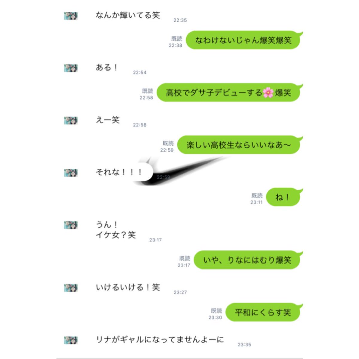 rinanami1108's tweet photo. 安定のバカｯぽさ☁💞

ダサ子ﾄｶイケ女ﾄｶどんな高校生になるんだろうね😑💙

@gKreplG3Y6Mxdv3 https://t.co/TxEI7irQYa
