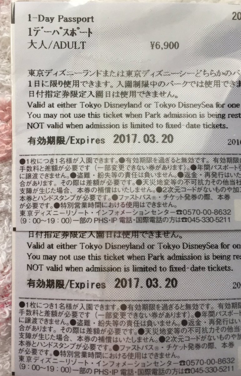 みき Tickethiroshima Twitter