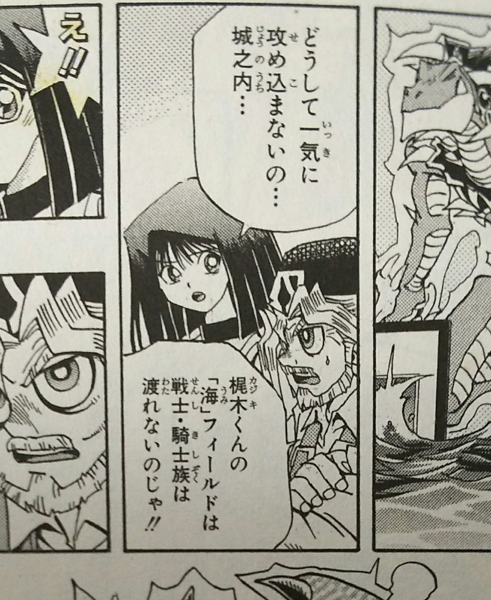 Cosmo お絵描き練習フォルム Twitter પર 遊戯王原作の言ったもん勝ち感好き Cosmo お絵描き練習フォルム Twitter પર 遊戯王原作の言ったもん勝ち感好き