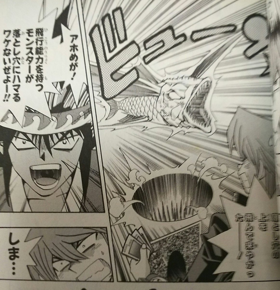 Cosmo お絵描き練習フォルム Twitter પર 遊戯王原作の言ったもん勝ち感好き Cosmo お絵描き練習フォルム Twitter પર 遊戯王原作の言ったもん勝ち感好き