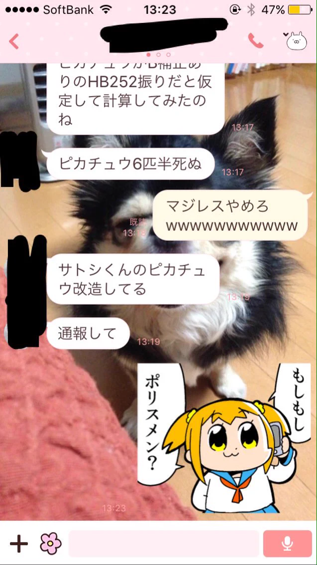 ポケモントレーナーであるサトシのピカチュウに改造疑惑ｗｗｗ