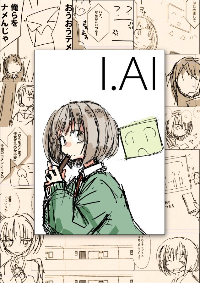 2/12(日)「コミティア119」新刊サンプルです!
A5サイズ、28P、400円の予定です。完成に向けてがんばります…!
なお、今回も委託の予定はございません…すみません…!