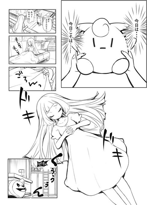 チャレ!10で出すミヅリリおまけ本こんな感じ～ 