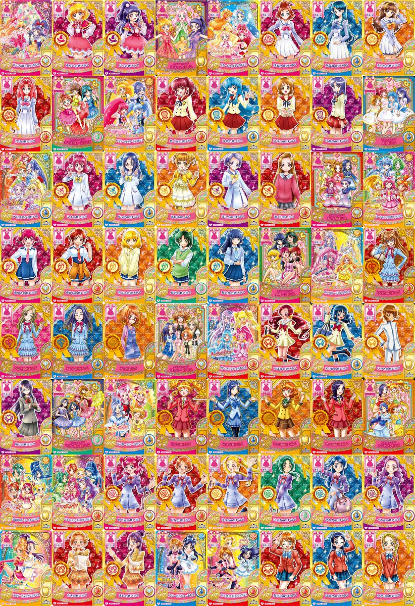 カード追加❗️プリキュアカード★まほうのパーティ カード追加❗️プリキュアカード☆まほうのパーティ