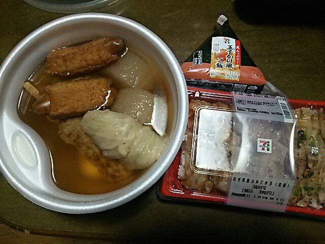 成海 七生三 開運なる みん 昨日夜にコンビニに行って色々物色中に見つけたもの 気になったので買いました 小腹が 空いたのでバイト終了でお腹空かせた息子の夜食も調達 吹雪の夜には熱々のおでんか良いね 夜中のコンビニは買いすぎに注意 成海 七生三 開運なる みん 昨日夜にコンビニに行って色々物色中に見つけたもの 気になったので買いました 小腹が 空いたのでバイト終了でお腹空かせた息子の夜食も調達 吹雪の夜には熱々のおでんか良いね 夜中のコンビニは買いすぎに注意