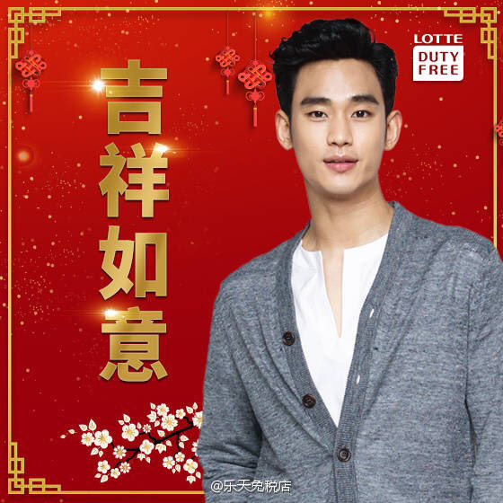 yanidoank12's tweet photo. Happy New year #KimSooHyun oppa my favorite 😘😊😍🎉🎉 https://t.co/aLR3UYdR50