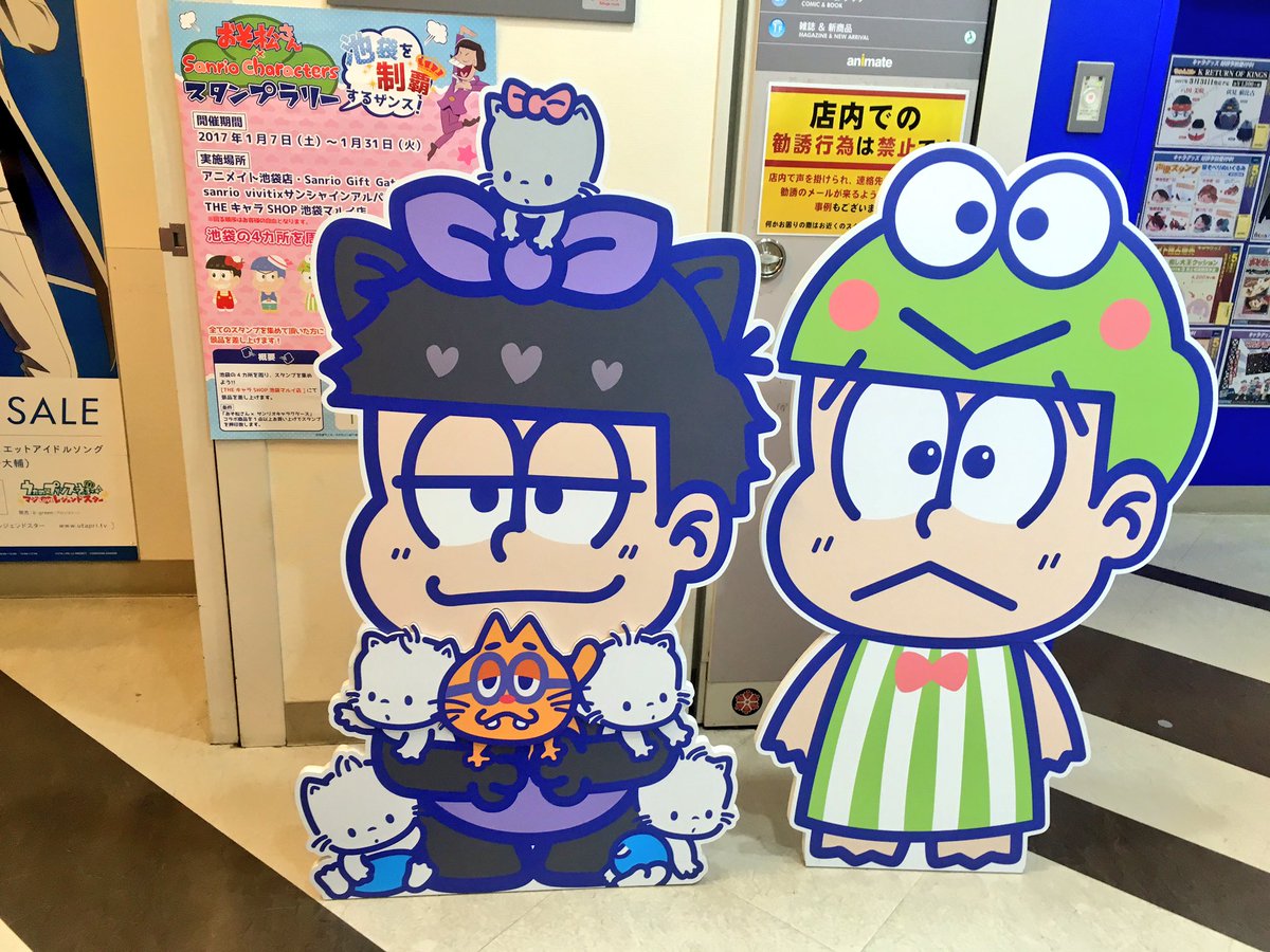 ちょっと違うのも混ざりつつ 
