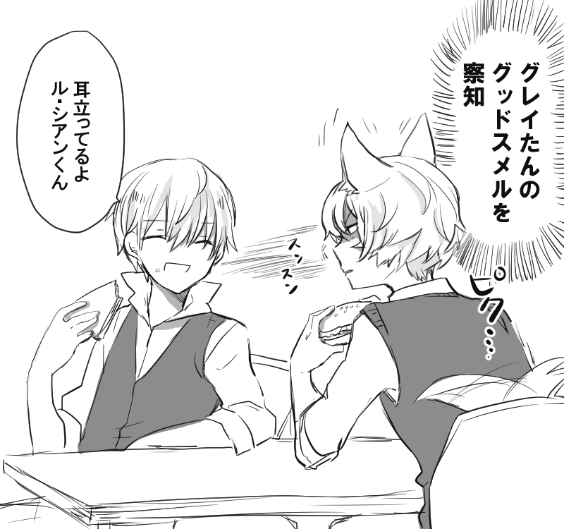 エルメロイ教室のひとコマ 