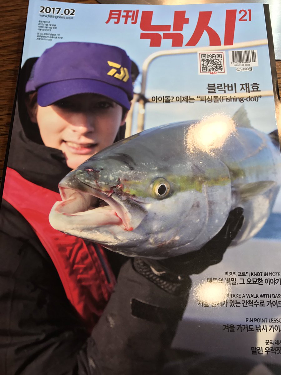 bonohyo's tweet photo. 買えた〜〜可愛すぎるだよこれ https://t.co/v3PY4pYoH3