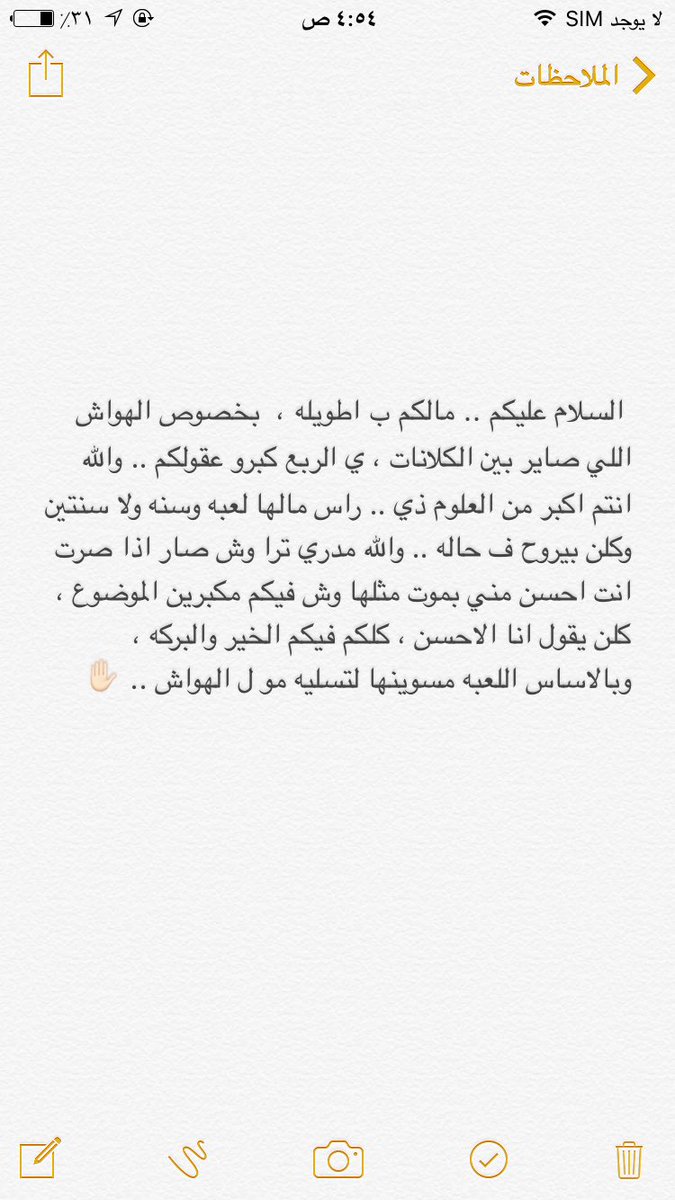iMarlyy tweet picture