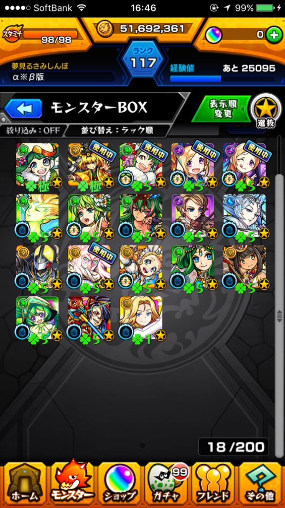 HakuyaXx's tweet photo. 出
モンスト
運極3体
お正月ガブ
パンドラ

求
アマギフ3000
モンスト
パズドラ
白猫プロジェクト
ログレス

#モンスト #モンスト交換 #ログレス #ログレス交換 #パズドラ #パズドラ交換 #交換 #販売 #白猫プロジェクト交換 https://t.co/CTzImT1b8f