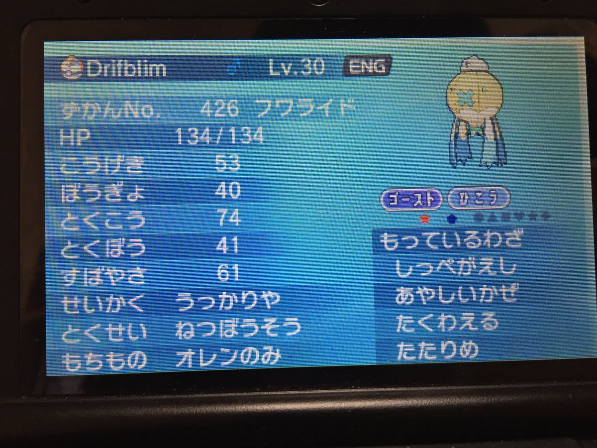 5dpBqQbREQW8Av8's tweet photo. #ポケモン
#ポケモン配布
#ポケモン交換
色違い・伝説抽選配布します！(4名)
【参加条件】
RT・フォロー
終わったあとにフォロー外す方は次からの配布に参加できません。
【締切】
2月11日の18時
【当選者発表】
2月11日の18時30分 https://t.co/sg499VDkMh